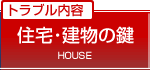 �ƁE�}���V�����̌���������t���Ȃ�